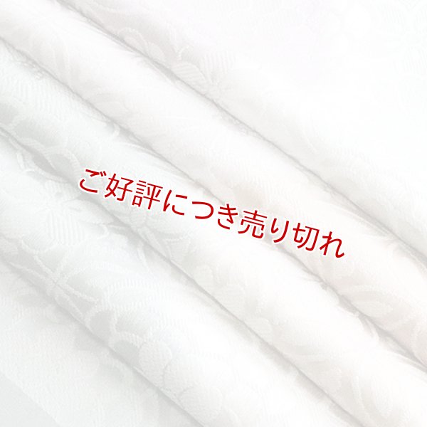 画像1: 帯揚げ　七宝に花詰　（03） (1)