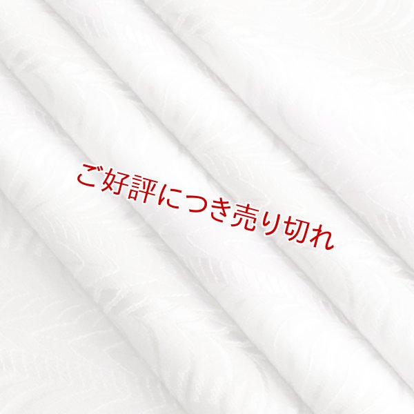 画像1: 帯揚げ　よろけ縞タヅナぼかし　（05） (1)