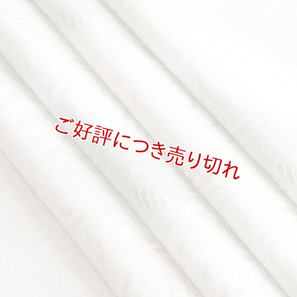 画像1: 帯揚げ　よろけ縞タヅナぼかし　（03） (1)
