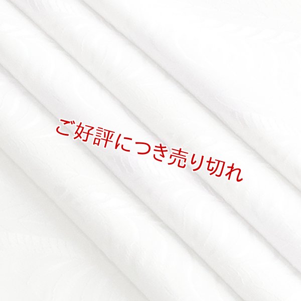 画像1: 帯揚げ　よろけ縞タヅナぼかし　（04） (1)