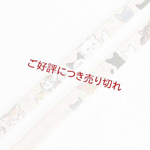 画像1: 帯締め　角朝手描き撚房　ハイチーズ（ねこ） (1)