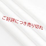 黒留袖（礼装用）帯揚げ　紋意匠＜道長に洋花＞