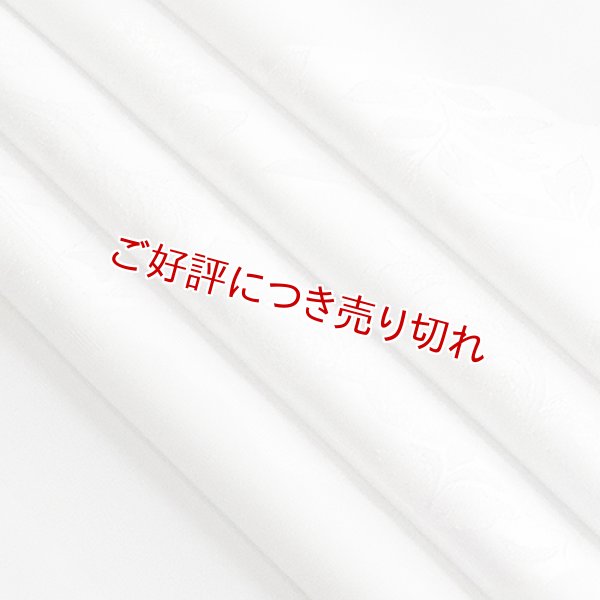 画像1: 黒留袖（礼装用）帯揚げ　紋意匠＜道長に洋花＞ (1)
