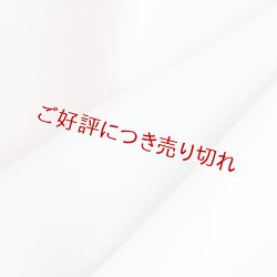 画像1: 半襟　二色染め分け　藍白（あいじろ）／桜鼠（さくらねず）（03）