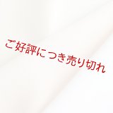 半襟　二色染め分け　サモンピンク／オフホワイト（02）