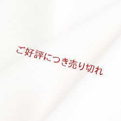 画像1: 半襟　二色染め分け　サモンピンク／オフホワイト（02）