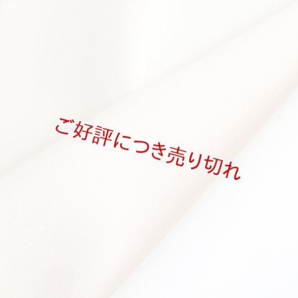 画像1: 半襟　二色染め分け　サモンピンク／オフホワイト（02） (1)
