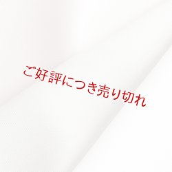 画像1: 半襟　二色染め分け　白鼠（しろねず）／桜鼠（さくらねず）（04）