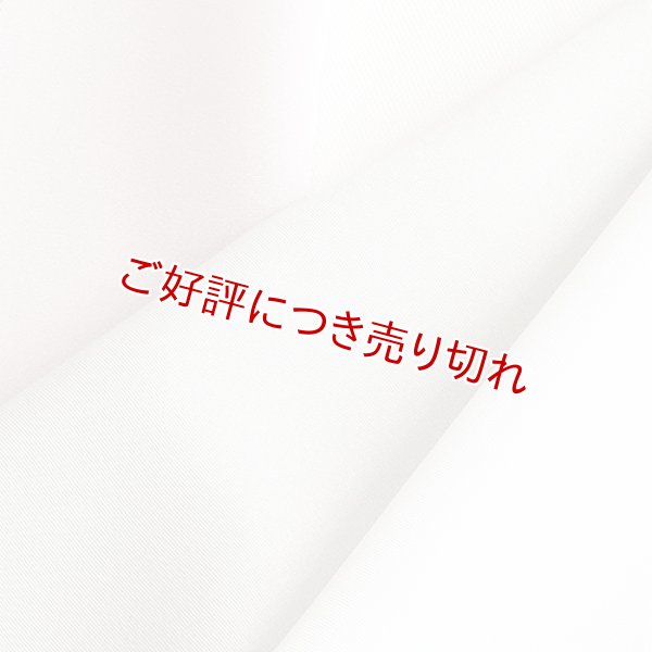 画像1: 半襟　二色染め分け　白鼠（しろねず）／桜鼠（さくらねず）（04） (1)