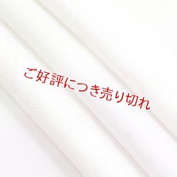 画像1: 友禅帯揚げ　しあわせ菱　白藤色（しらふじいろ）／白緑（びゃくろく）（08）