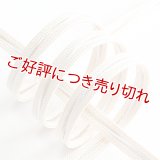 長尺帯締め　平唐四本洋角ひねり撚房（フォーマル）　アイボリー／白・金・銀（06）