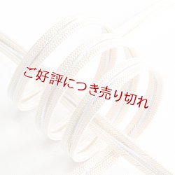 画像1: 帯締め　平唐四本洋角ひねり撚房（フォーマル）　アイボリー／白・金・銀（06）