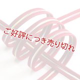 帯締め　平唐四本洋角ひねり撚房（カジュアル）　深赤／古代紫・白藍・黄檗色・緑青色（03）