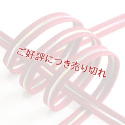 画像1: 帯締め　平唐四本洋角ひねり撚房（カジュアル）　深赤／古代紫・白藍・黄檗色・緑青色（03）