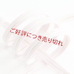 画像1: 帯締め　平唐四本洋角ひねり撚房（フォーマル）　ローズドラジェ／白・金・銀（05）