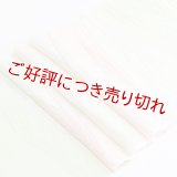 帯揚げ　縫取 さざなみ　若芽色（わかめいろ）／洗柿（あらいがき）（05）