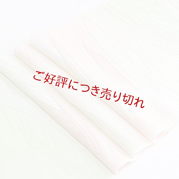 画像1: 帯揚げ　縫取 さざなみ　若芽色（わかめいろ）／洗柿（あらいがき）（05） (1)