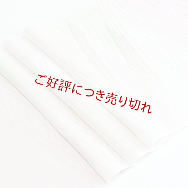 画像1: 帯揚げ　縫取 さざなみ　淡紅藤（あわべにふじ）／柳鼠（やなぎねず） （01） (1)