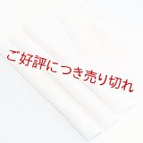 帯揚げ　縫取 さざなみ　淡藤色（あわふじいろ）／鴇鼠（ときねず）（06）