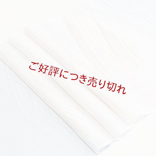 画像1: 帯揚げ　縫取 さざなみ　淡藤色（あわふじいろ）／鴇鼠（ときねず）（06） (1)