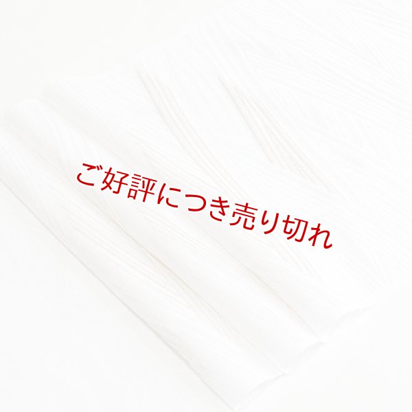 画像1: 帯揚げ　縫取 さざなみ　白（10） (1)