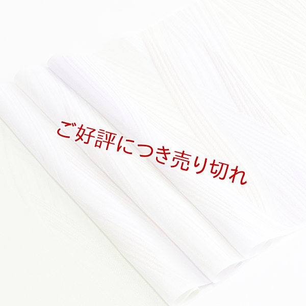 画像1: 帯揚げ　縫取 さざなみ　白緑（びゃくろく）／藤色（ふじいろ）（03） (1)