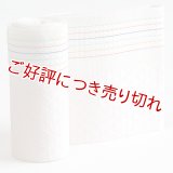 着付道具　伊達締め　うろこ七色　長尺　ピンク（01）