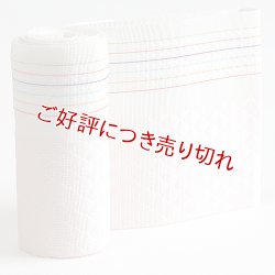 画像1: 着付道具　伊達締め　うろこ七色　長尺　ピンク（01）