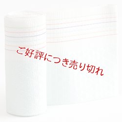 画像1: 着付道具　伊達締め　うろこ七色　長尺　ブルー（03）