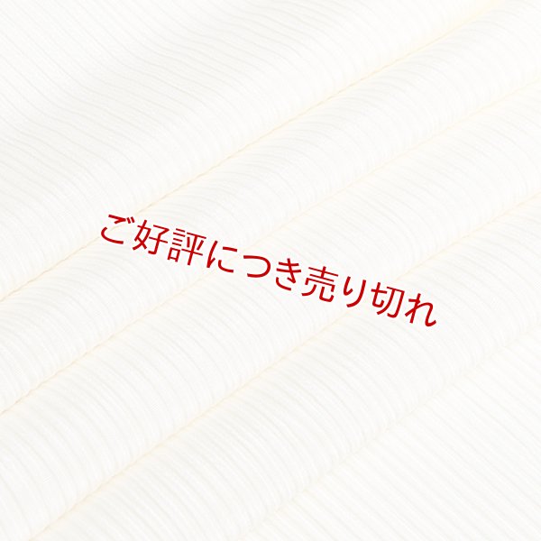 画像1: 単衣帯揚げ　楊柳（きんち）無地　蜂蜜色（はちみついろ）（03） (1)