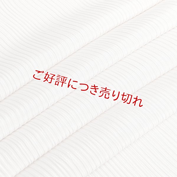 画像1: 単衣帯揚げ　楊柳（きんち）無地　オイスターホワイト（08） (1)