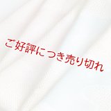 帯揚げ　メッシュ流水水引ぼかし　淡黄／虹色・白藍（02）