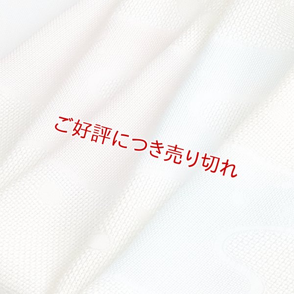 画像1: 帯揚げ　メッシュ流水水引ぼかし　淡黄／虹色・白藍（02） (1)