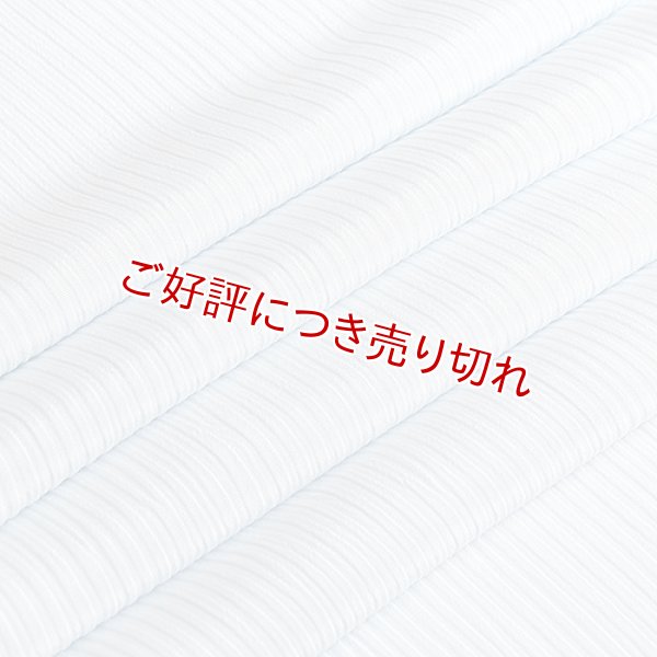画像1: 単衣帯揚げ　楊柳（きんち）無地　サックスブルー（06） (1)