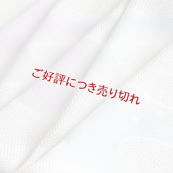 画像1: 帯揚げ　メッシュ流水水引ぼかし　白鼠／白藤色・藍白（05） (1)