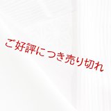 単衣半襟　楊柳（きんち）無地　ラベンダー（04）
