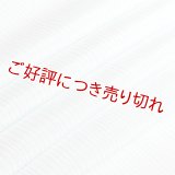 単衣帯揚げ　楊柳（きんち）無地　藍白（あいじろ）（05）