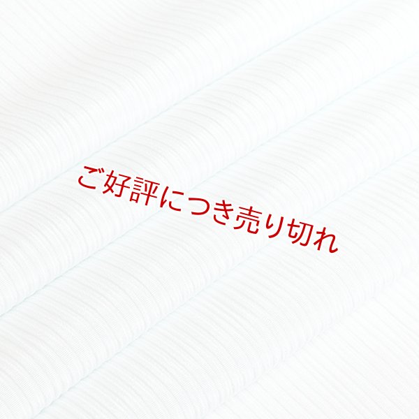 画像1: 単衣帯揚げ　楊柳（きんち）無地　藍白（あいじろ）（05） (1)