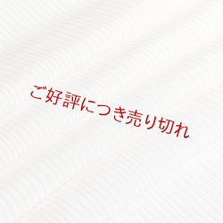 画像1: 単衣帯揚げ　楊柳（きんち）無地　淡いピンク（01）