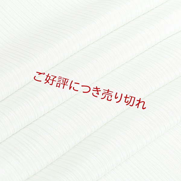 画像1: 単衣帯揚げ　楊柳（きんち）無地　裏葉柳（うらはやなぎ）（04） (1)