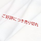 帯揚げ　メッシュ流水水引ぼかし　白藍／淡紅藤・女郎花（03）