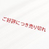 単衣帯揚げ　楊柳（きんち）無地　淡いサモンピンク（02）