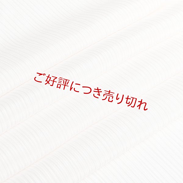 画像1: 単衣帯揚げ　楊柳（きんち）無地　淡いサモンピンク（02） (1)