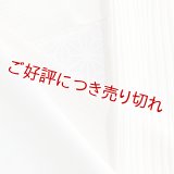 単衣半襟　楊柳（きんち）無地　淡いピンク（01）