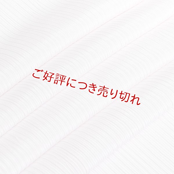 画像1: 単衣帯揚げ　楊柳（きんち）無地　白藤色（しらふじいろ）（07） (1)
