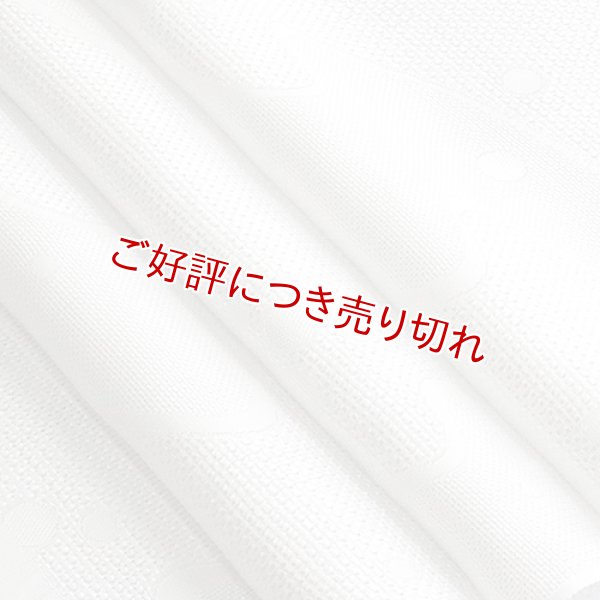 画像1: 黒留袖（礼装用）帯揚げ　メッシュ流水水引ぼかし (1)