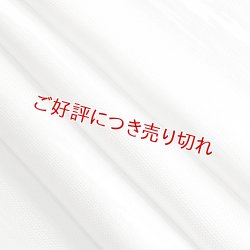 画像1: 黒留袖（礼装用）帯揚げ　メッシュ霞二色ぼかし