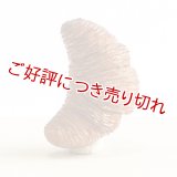 象牙根付　クロワッサン（象牙）【岡壱名入り】【桐箱付き】　（2024年5月2日掲載）