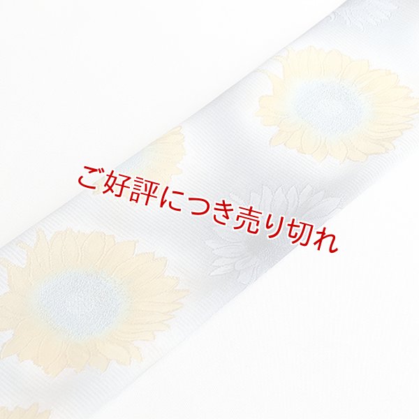 画像1: 帯揚げ　紋紗　ひまわり　（04） (1)