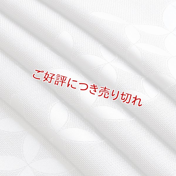 画像1: 帯揚げ　銀メッシュ七宝無地　桔梗鼠（ききょうねず）（03） (1)